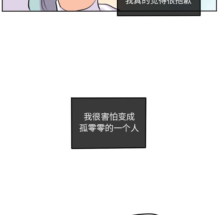 第42話 - 第17张