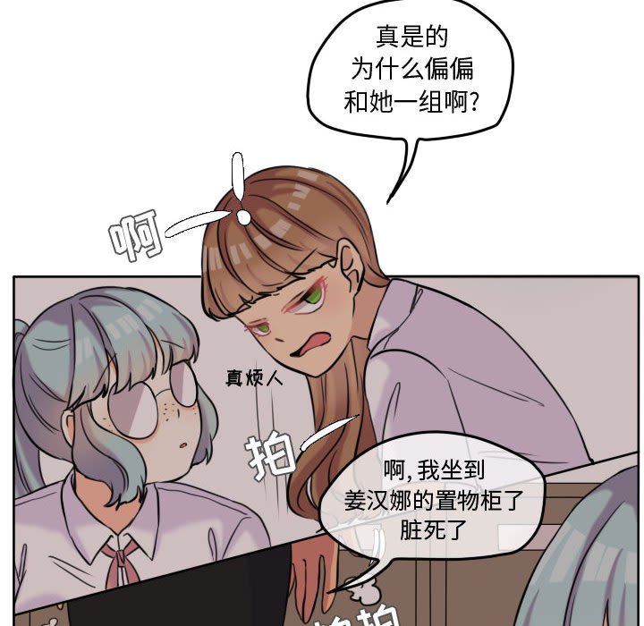 第42話 - 第18张