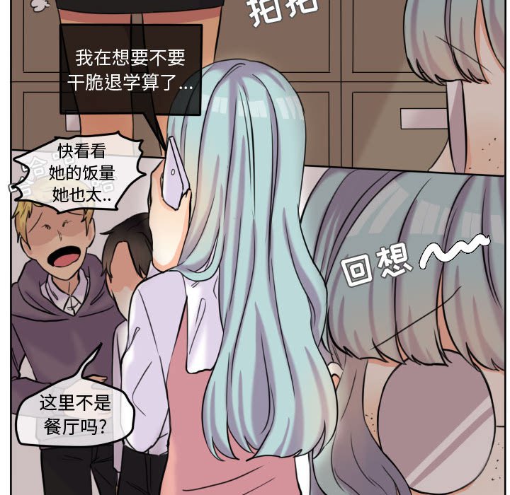 第42話 - 第19张