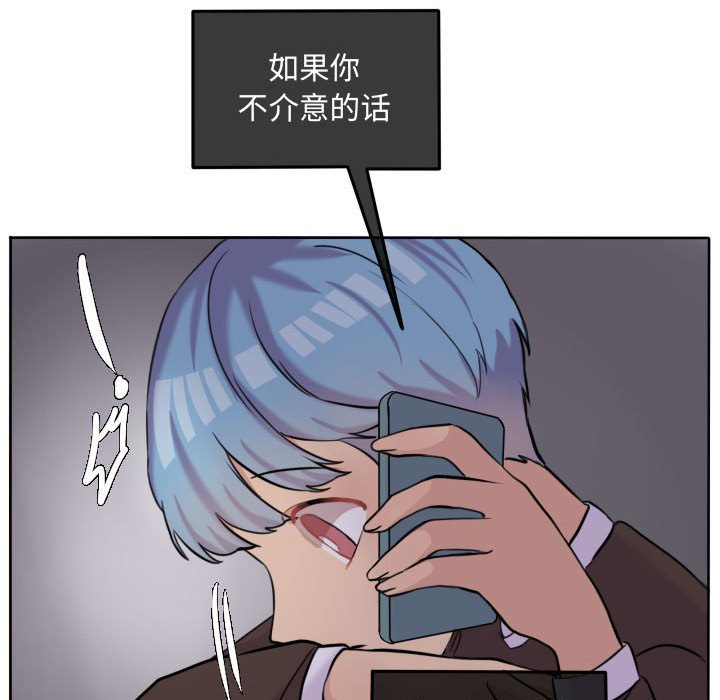 第42話 - 第21张