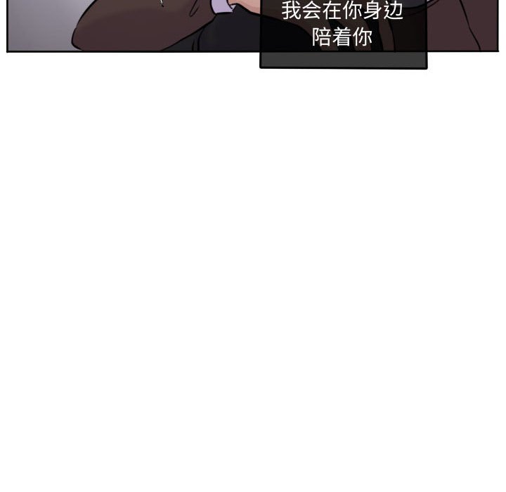 第42話 - 第22张