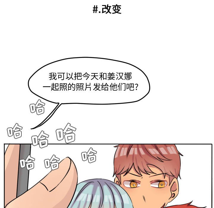 第42話 - 第26张