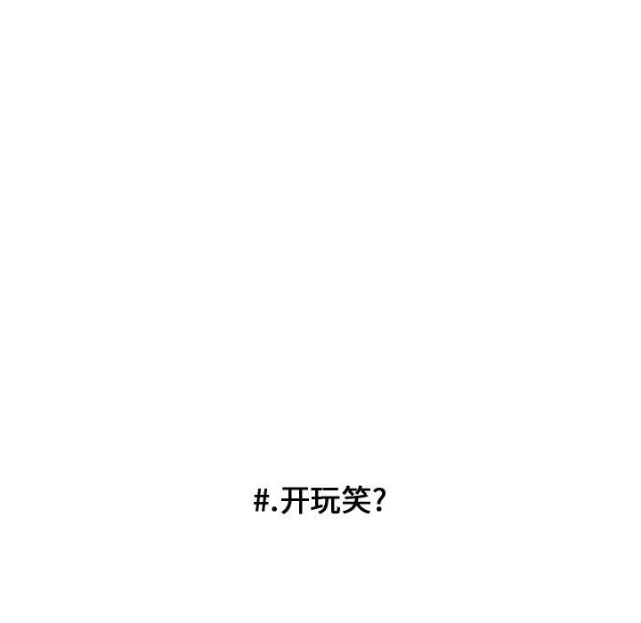 第42話 - 第34张