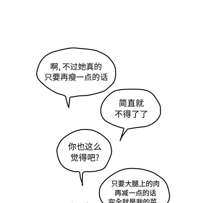 第42話 - 第35张