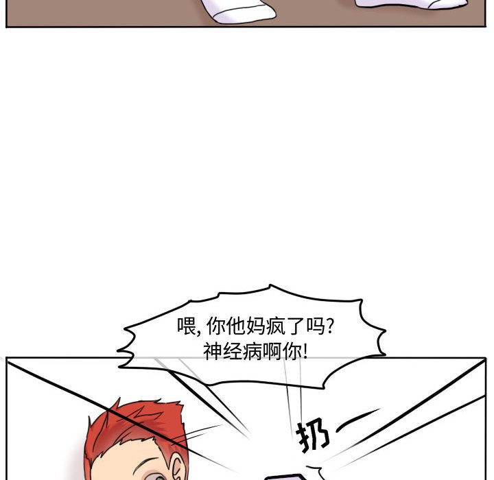 第42話 - 第37张