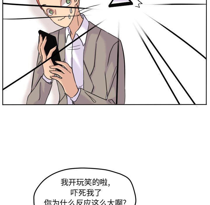 第42話 - 第38张