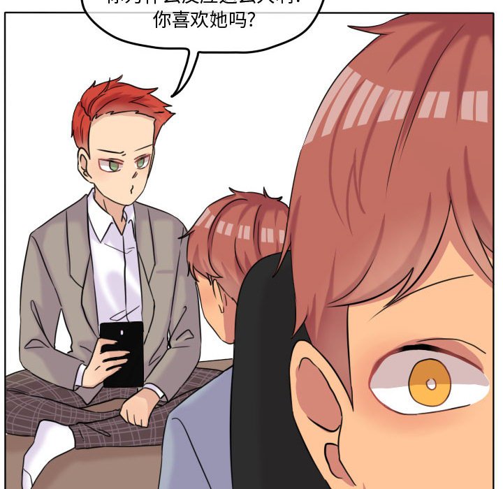 第42話 - 第39张