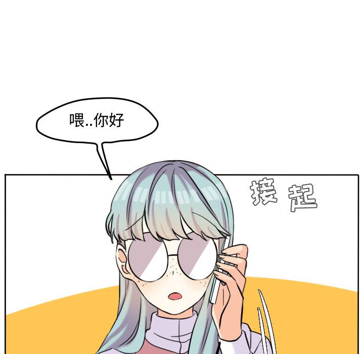 第42話 - 第4张