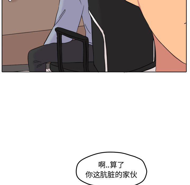 第42話 - 第40张