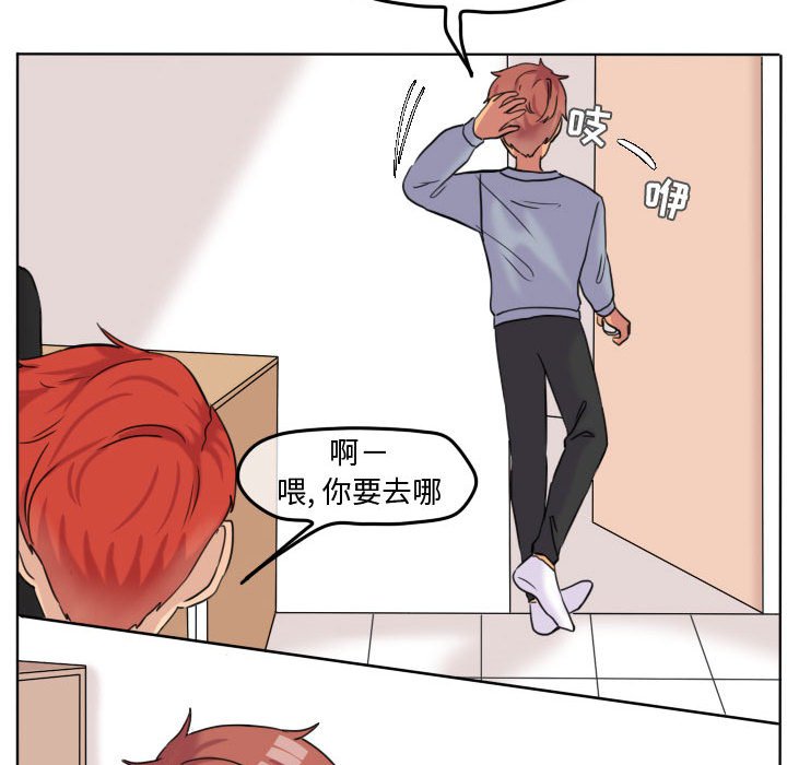 第42話 - 第41张