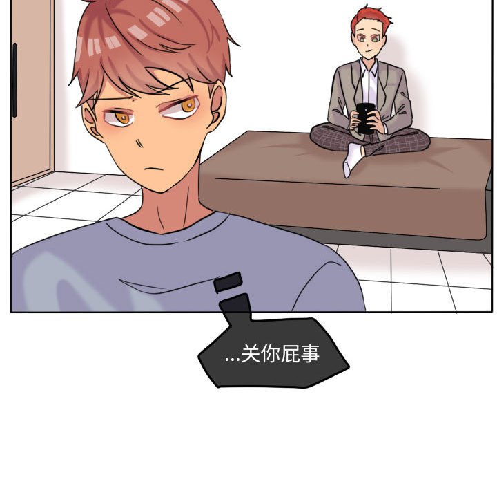 第42話 - 第42张