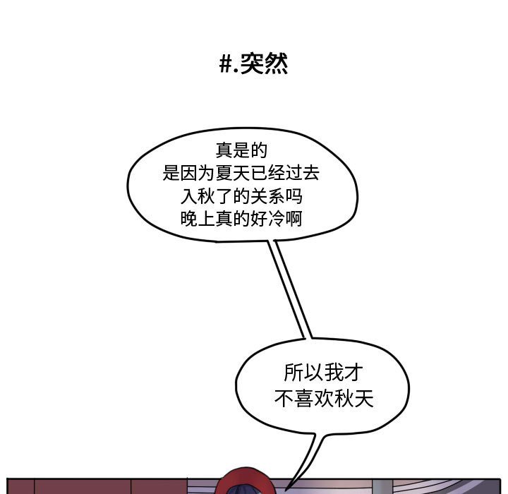 第42話 - 第44张