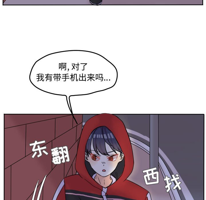第42話 - 第46张