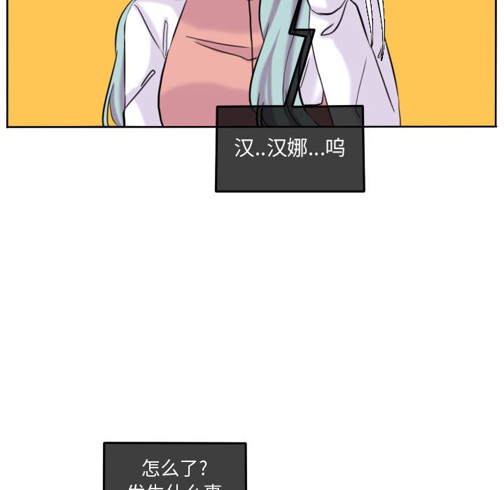 第42話 - 第5张