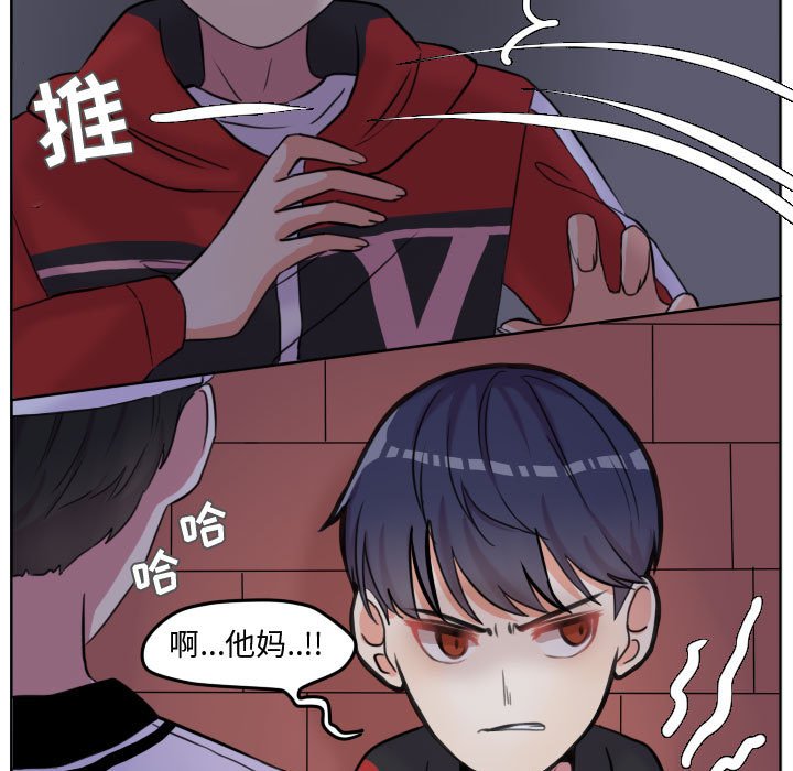 第42話 - 第50张