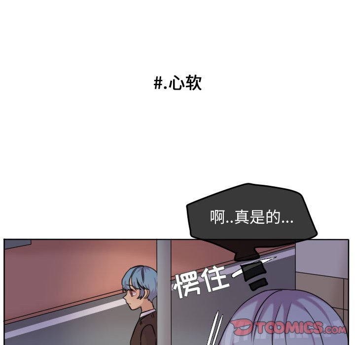 第42話 - 第53张