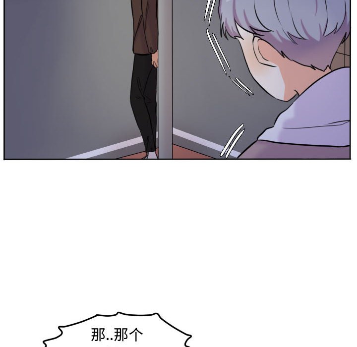 第42話 - 第54张
