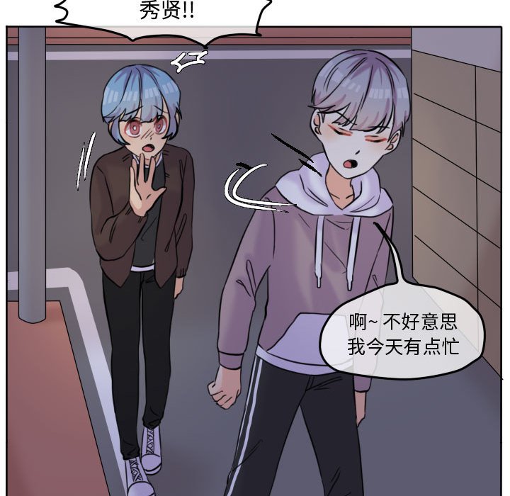 第42話 - 第55张