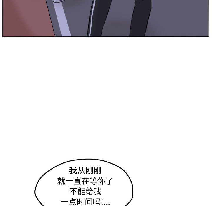 第42話 - 第56张