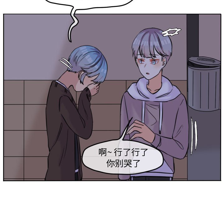 第42話 - 第57张