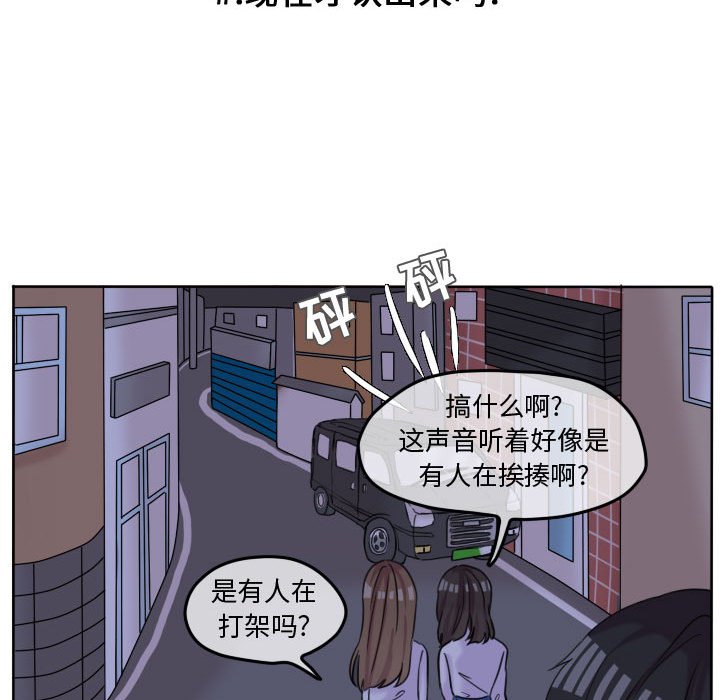 第42話 - 第61张