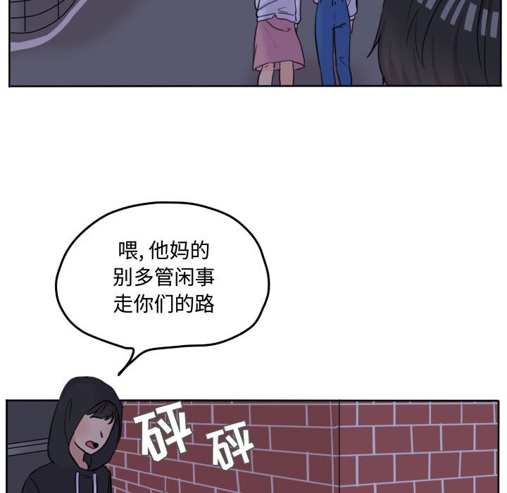 第42話 - 第62张