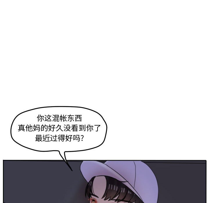 第42話 - 第66张
