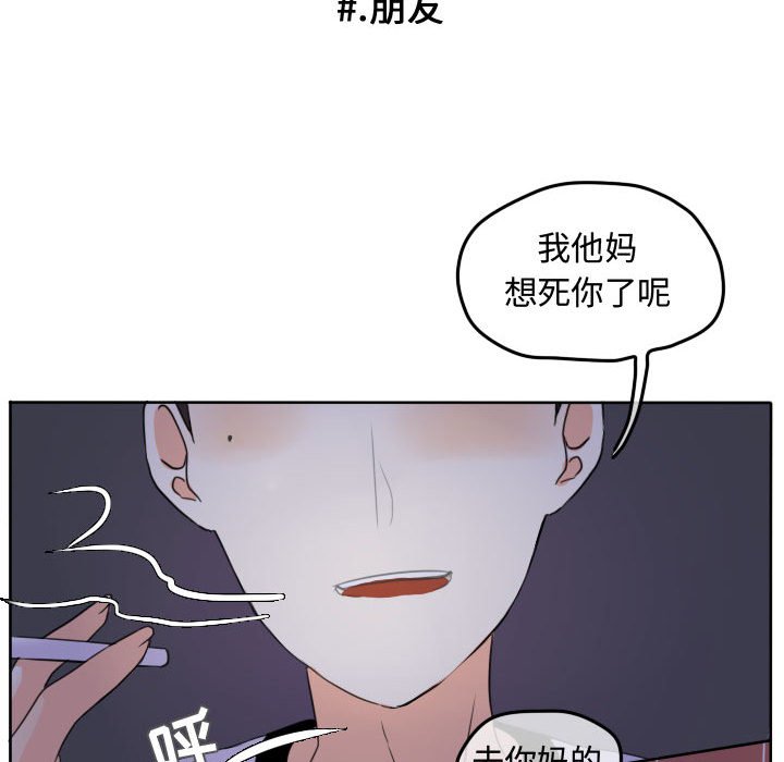 第42話 - 第69张