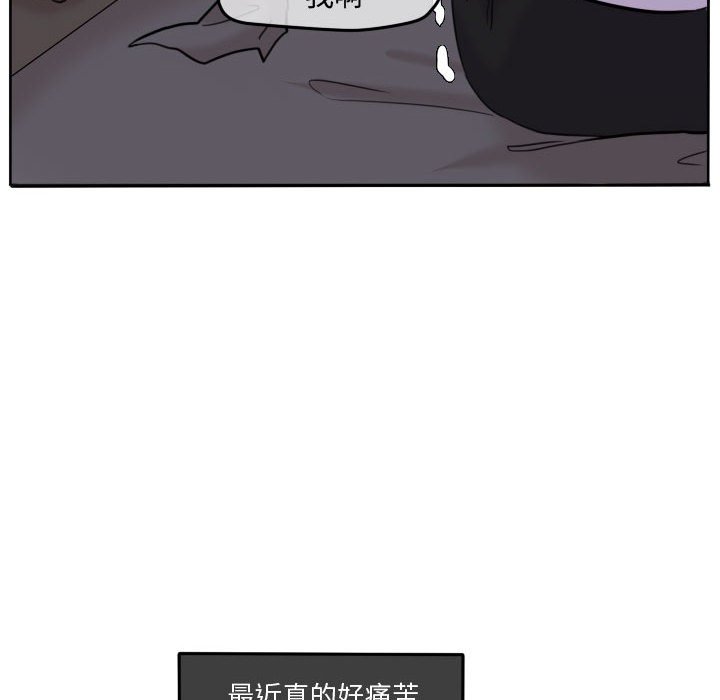 第42話 - 第7张