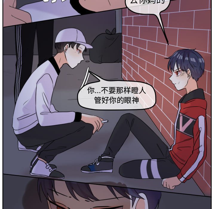 第42話 - 第70张