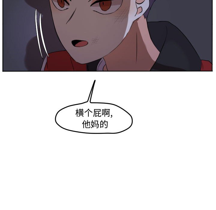 第42話 - 第71张