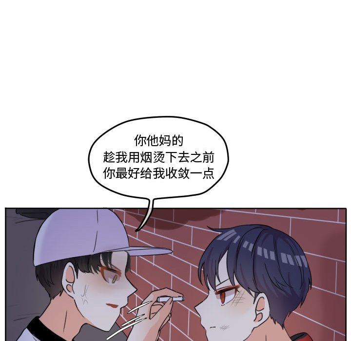 第42話 - 第72张