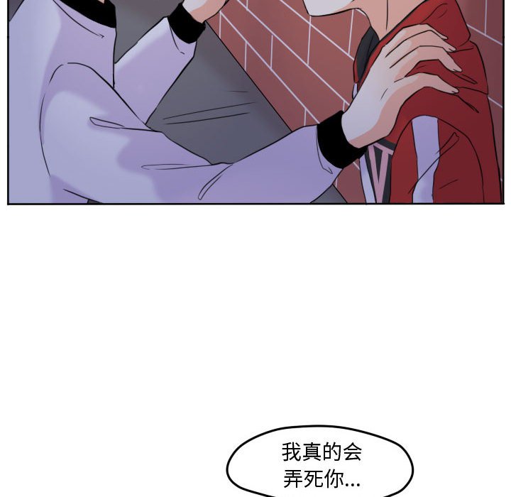 第42話 - 第73张