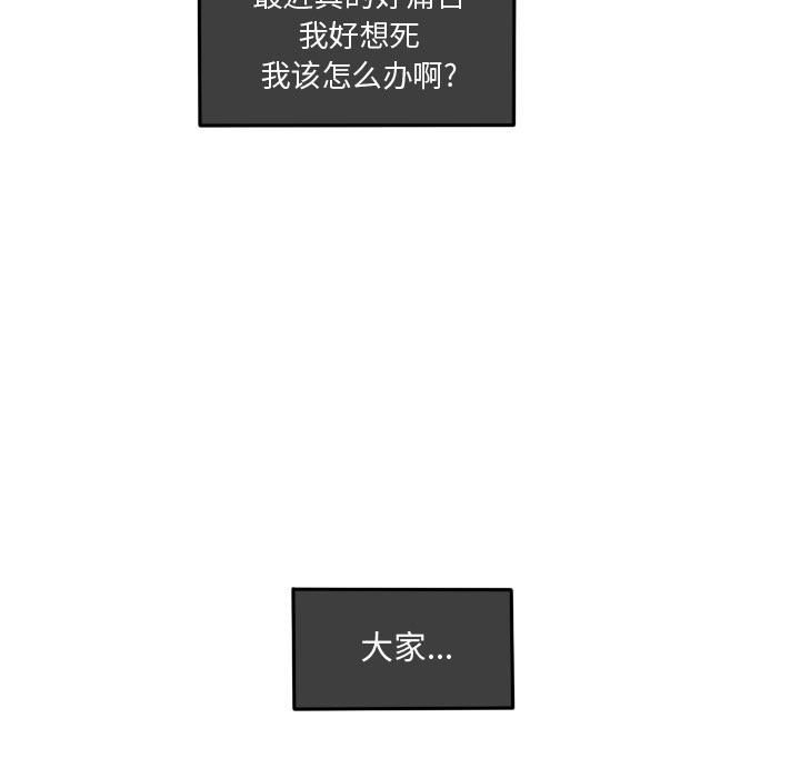 第42話 - 第8张