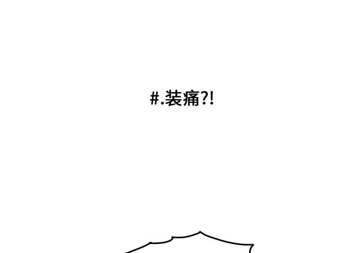第43話 - 第0张