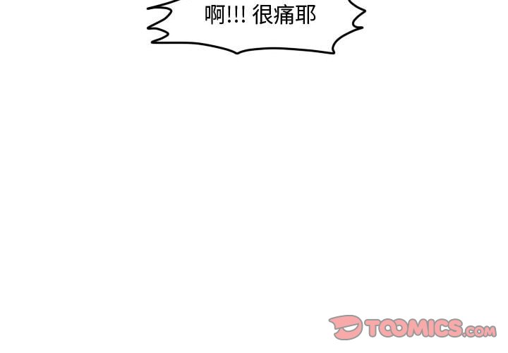 第43話 - 第1张