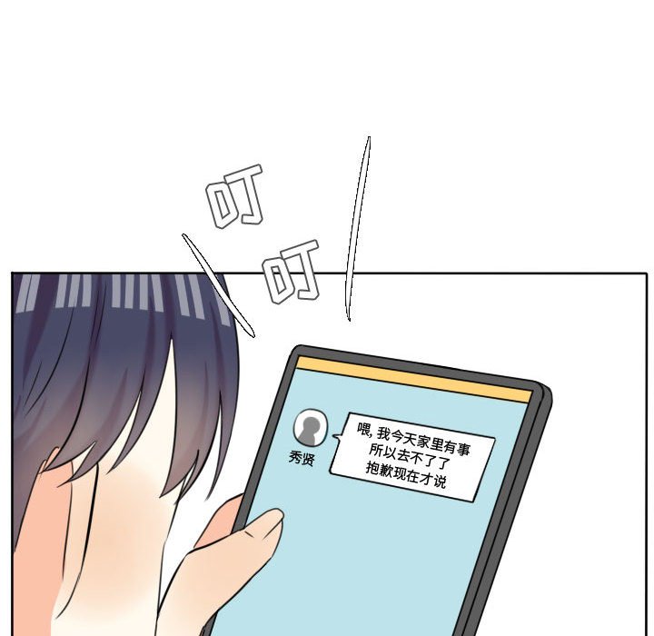 第43話 - 第12张