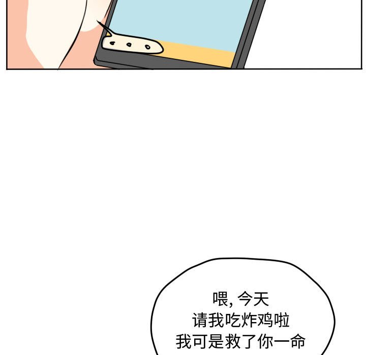第43話 - 第13张