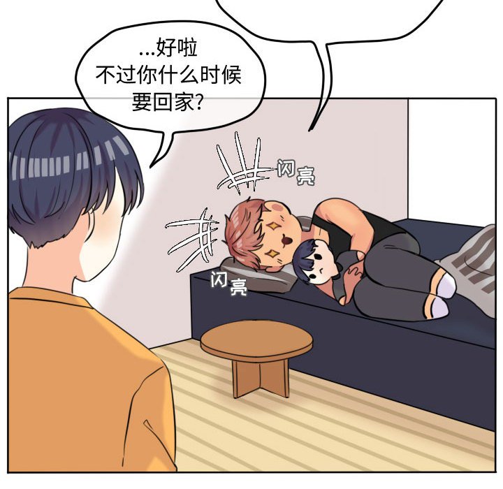 第43話 - 第14张