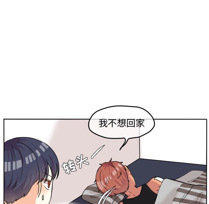 第43話 - 第17张