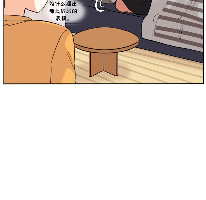 第43話 - 第18张