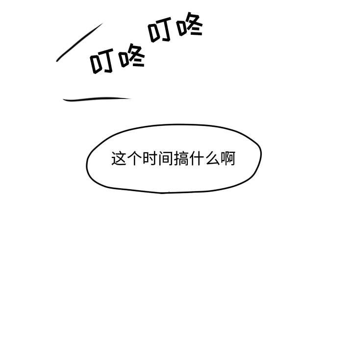 第43話 - 第19张