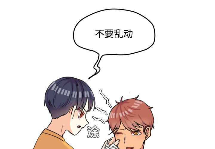 第43話 - 第2张
