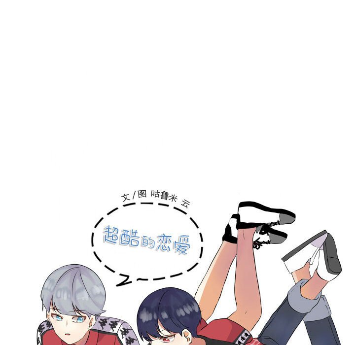 第43話 - 第21张
