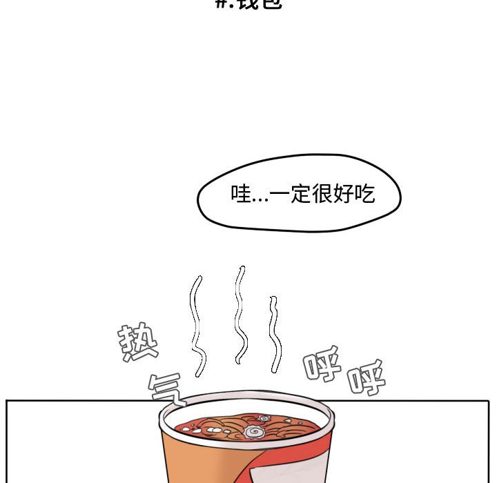 第43話 - 第24张