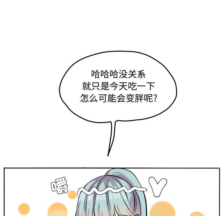 第43話 - 第26张