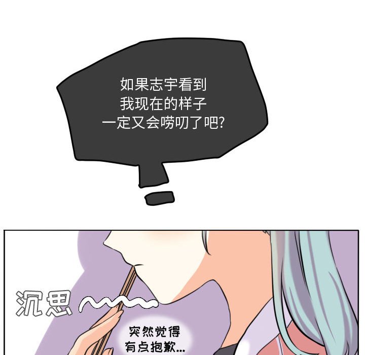第43話 - 第28张