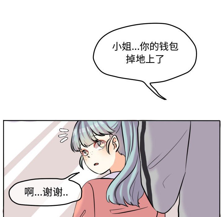 第43話 - 第30张
