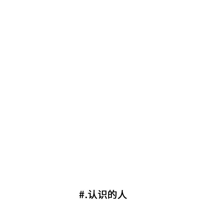 第43話 - 第32张