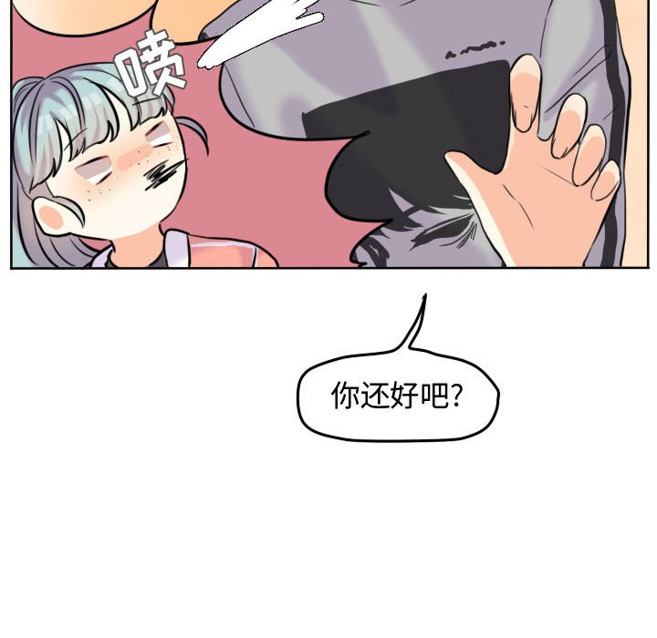 第43話 - 第34张
